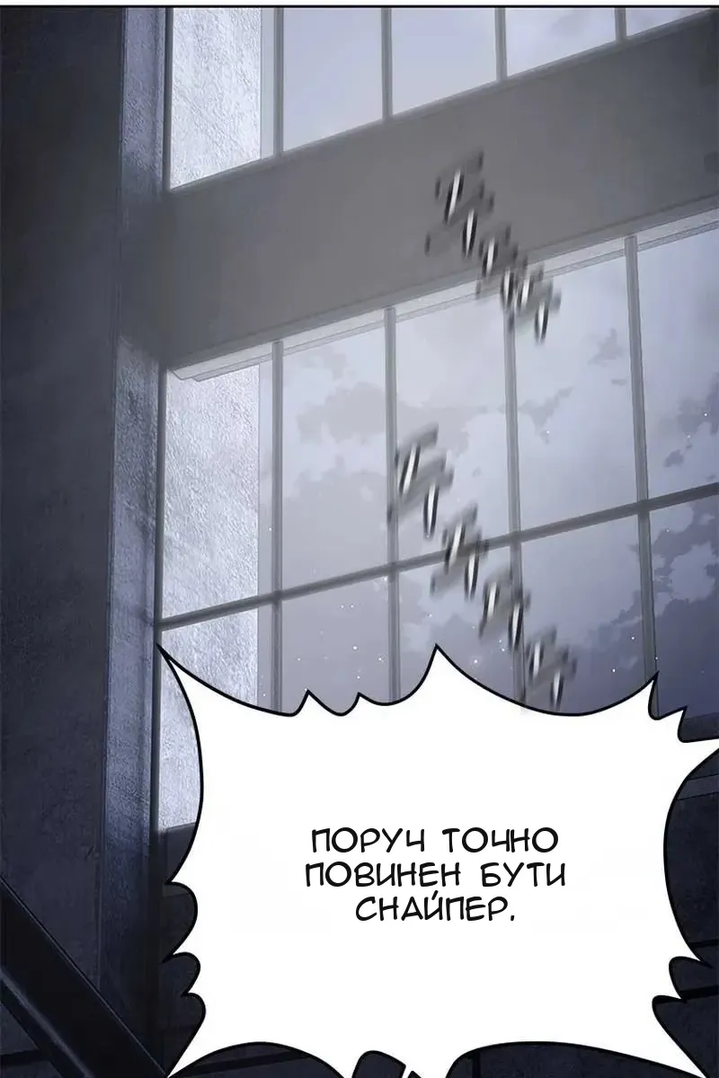 Сторінка 12