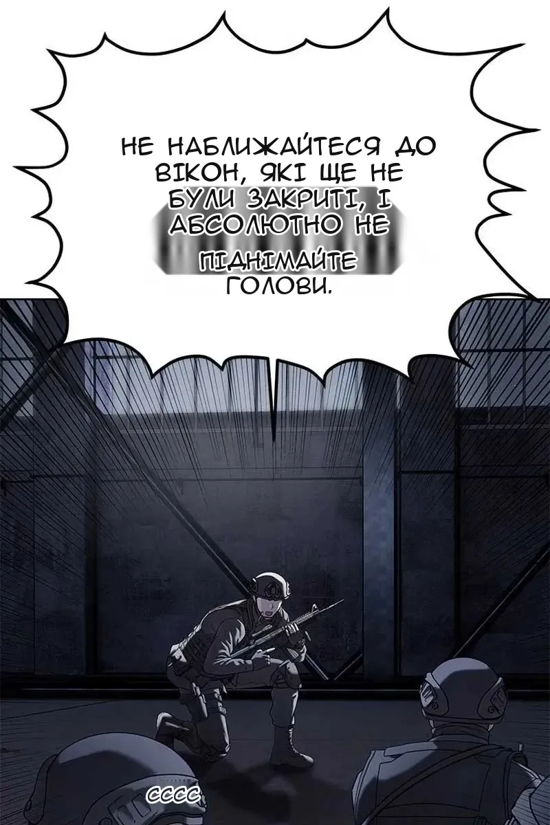 Сторінка 14