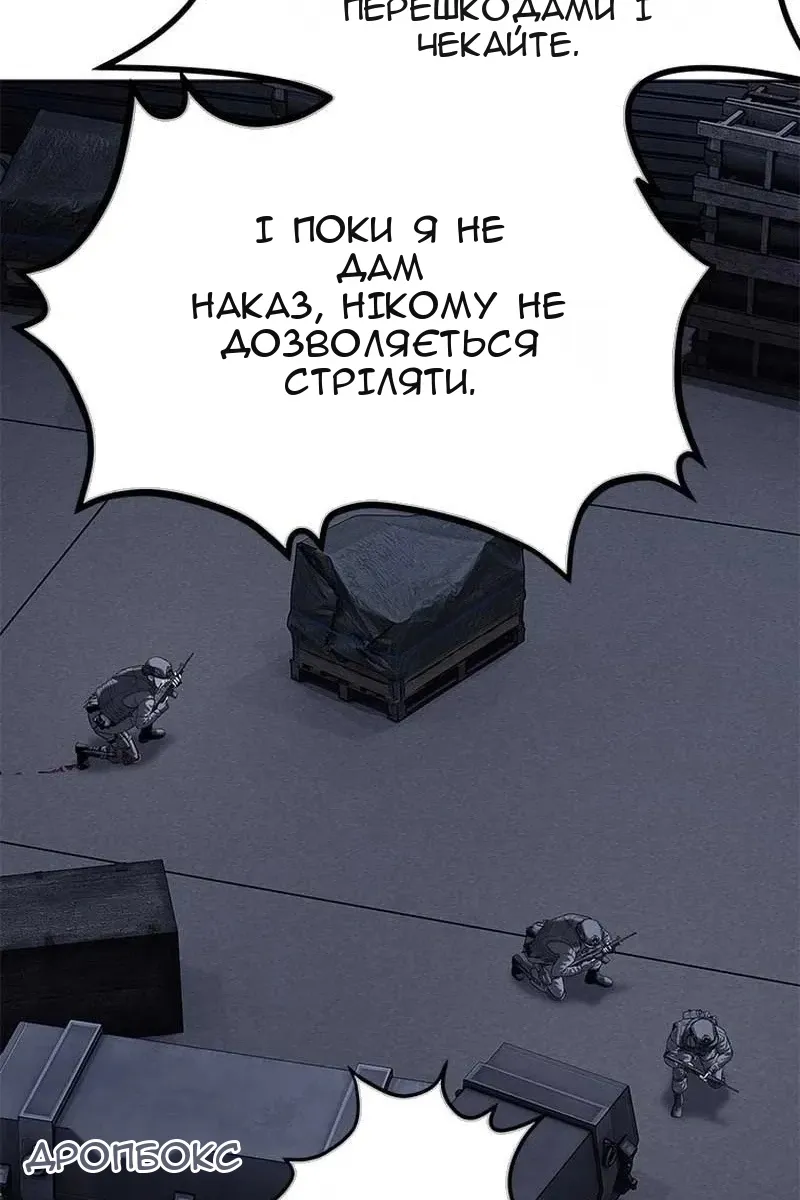 Сторінка 16
