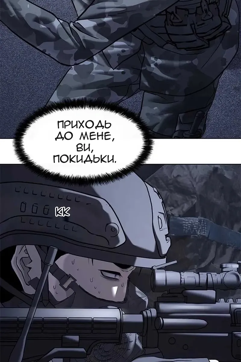 Сторінка 37