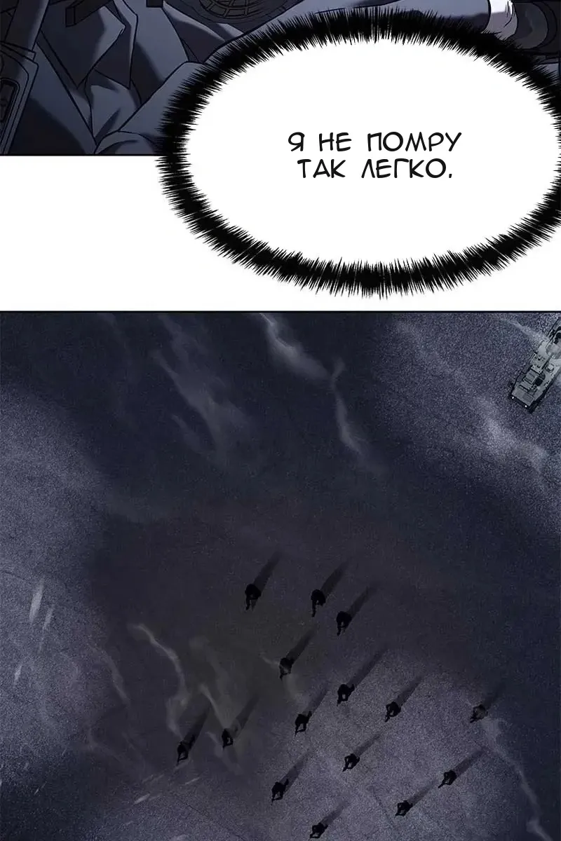 Сторінка 38