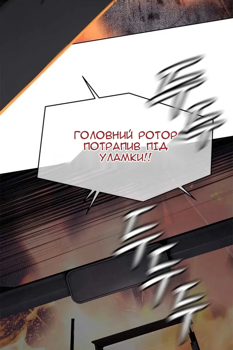 Сторінка 50