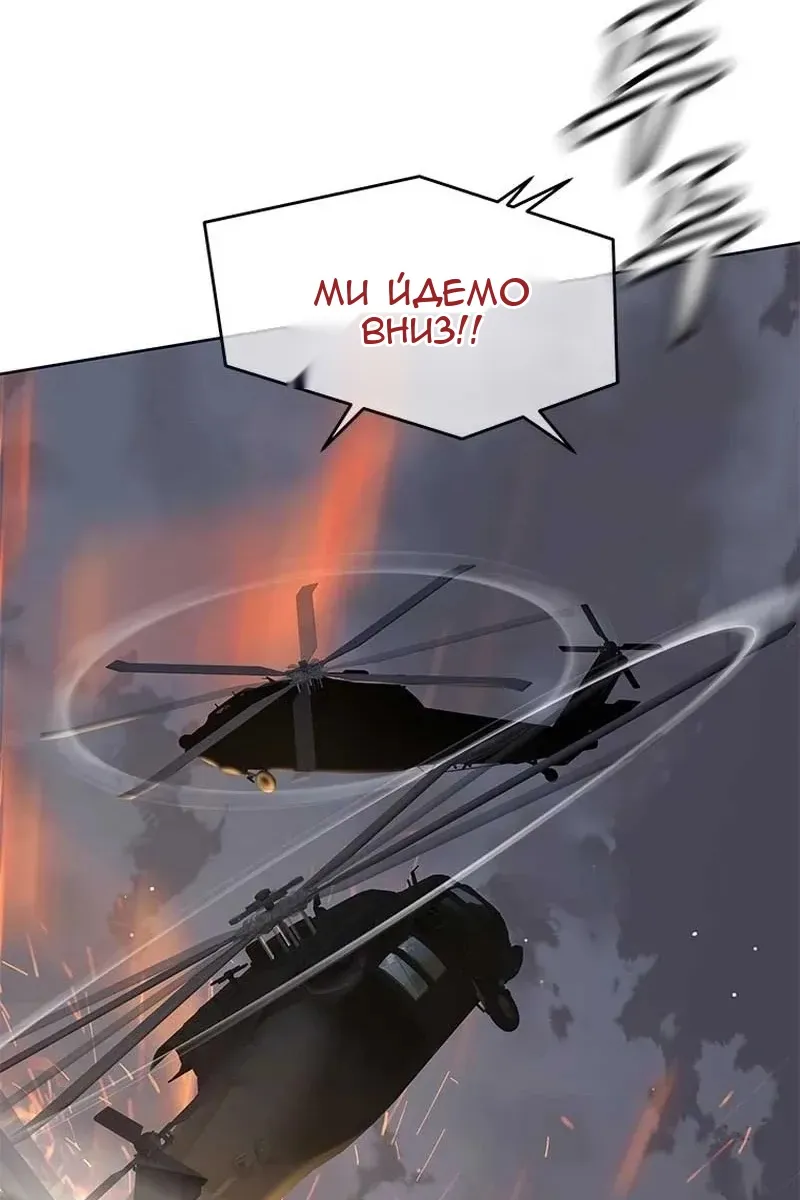 Сторінка 52