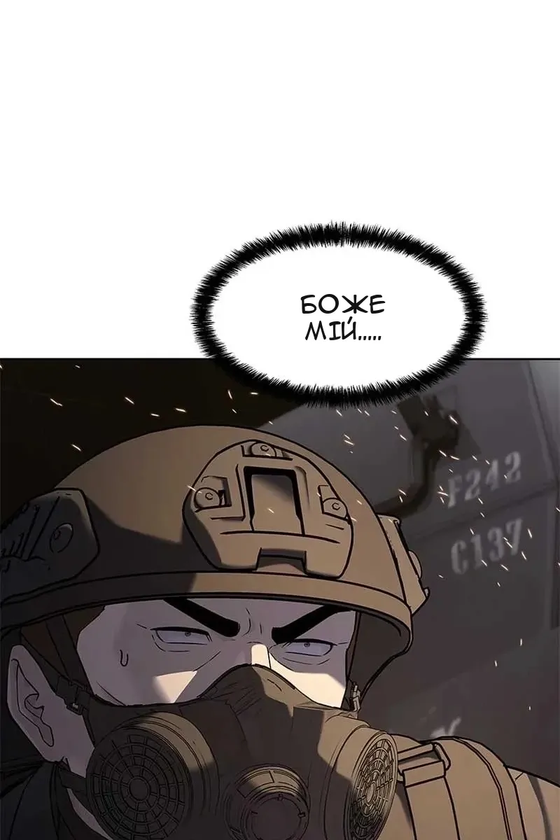 Сторінка 57