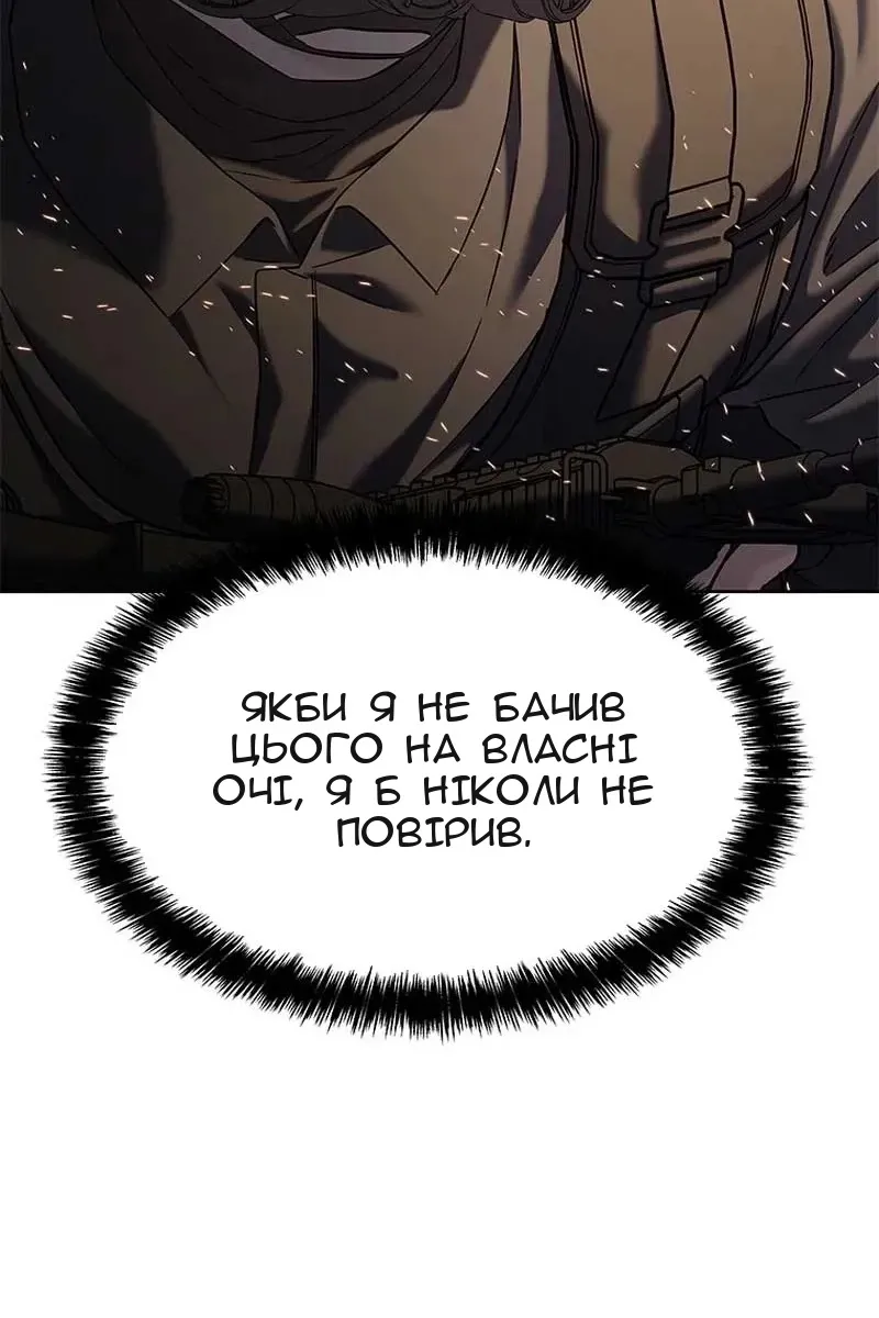 Сторінка 58