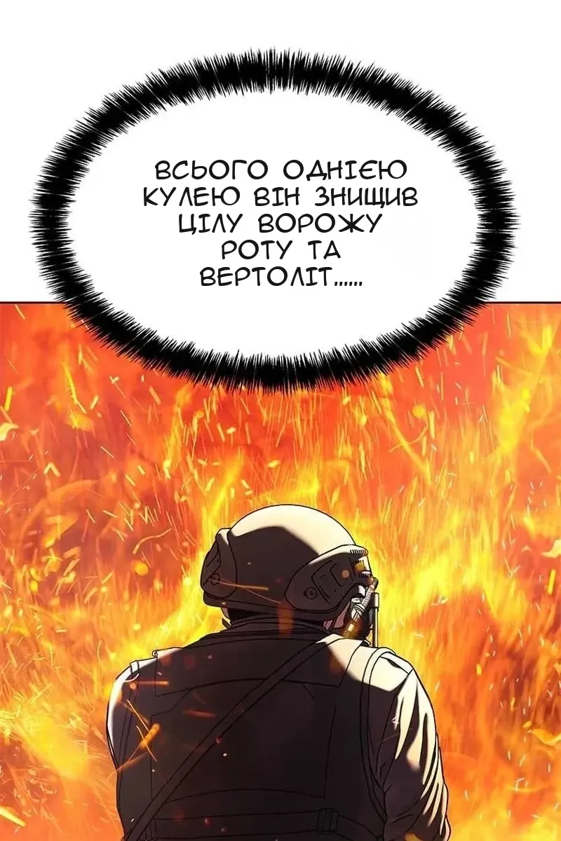 Сторінка 59