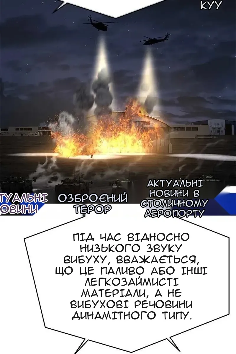 Сторінка 62