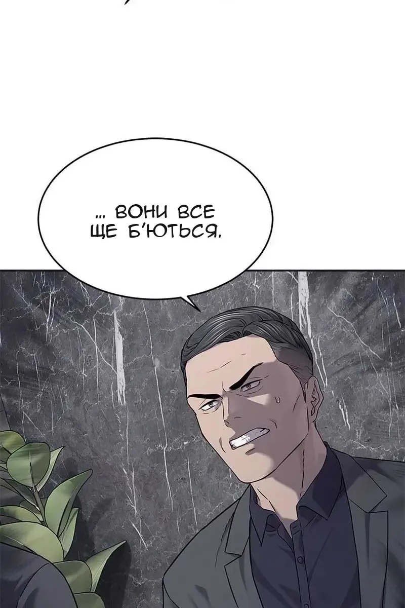 Сторінка 63