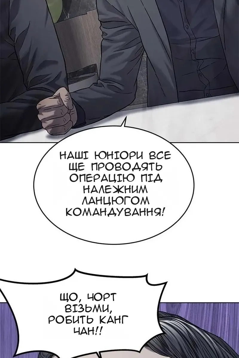 Сторінка 64