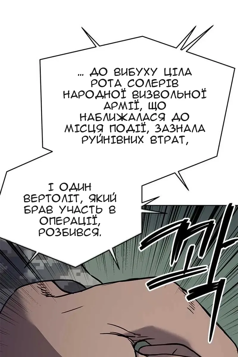 Сторінка 69