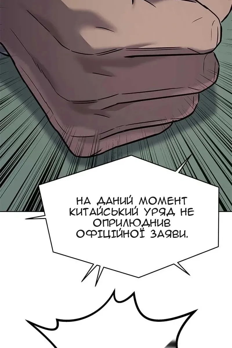 Сторінка 70
