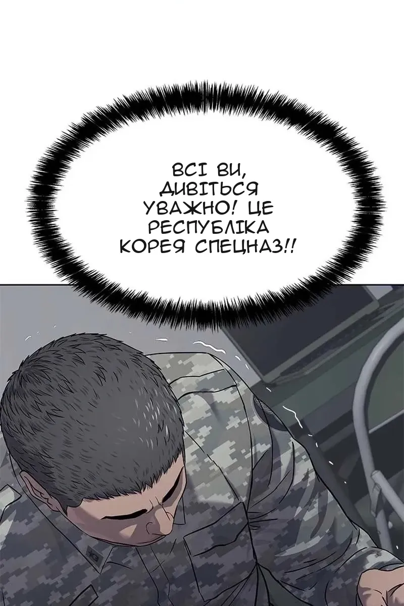 Сторінка 72