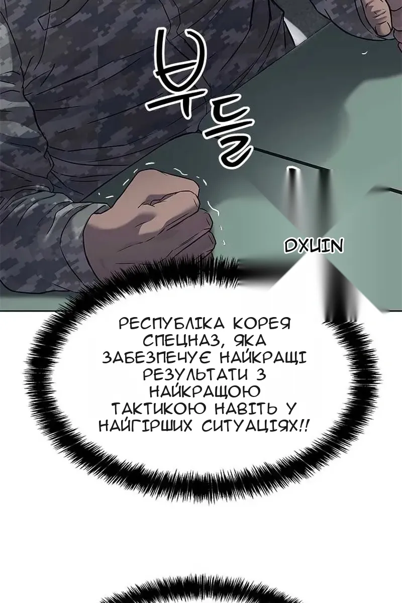 Сторінка 73