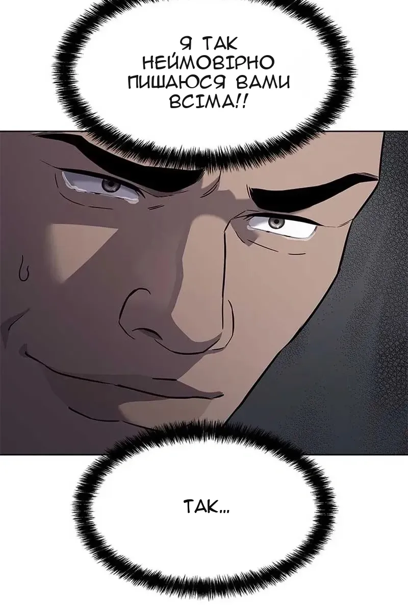 Сторінка 74