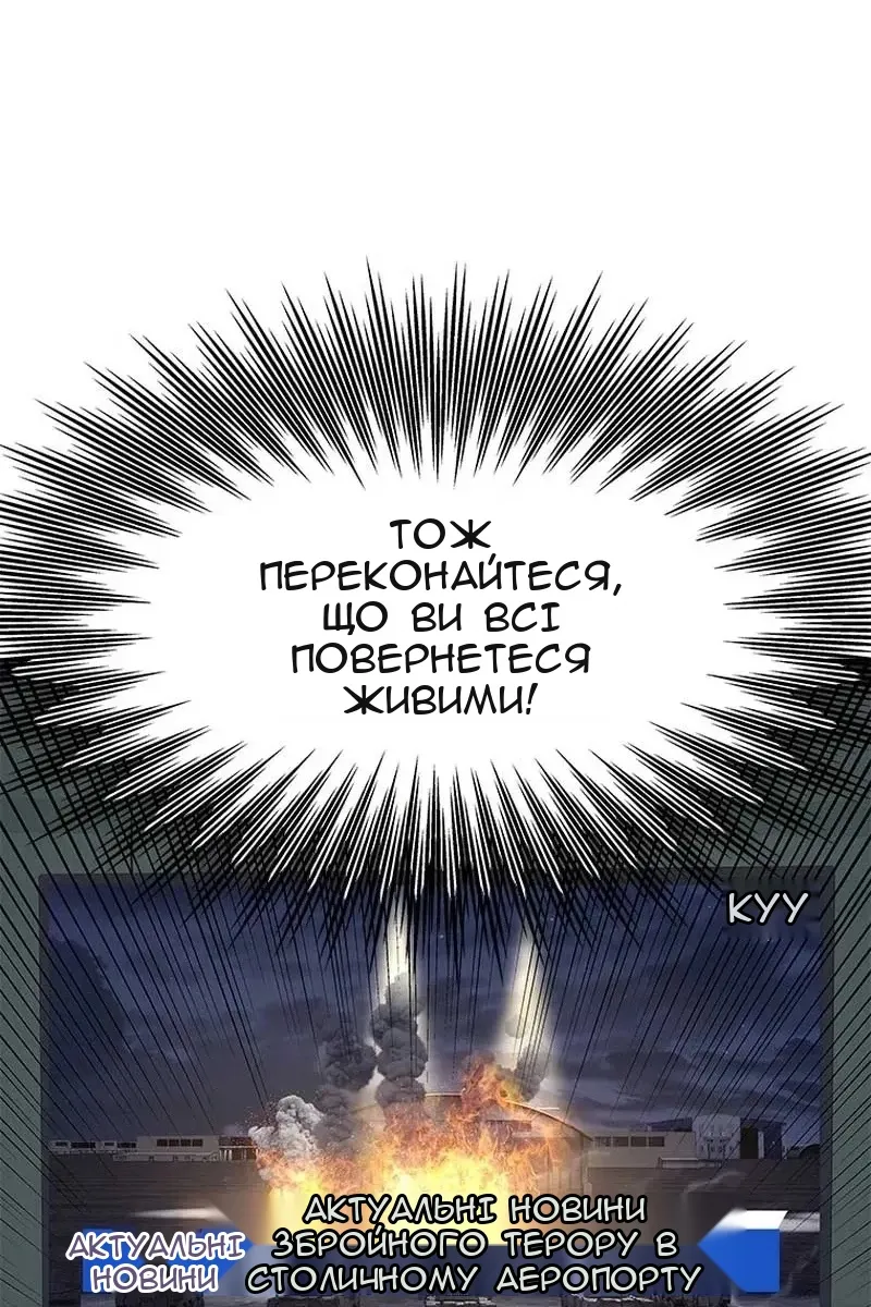 Сторінка 75