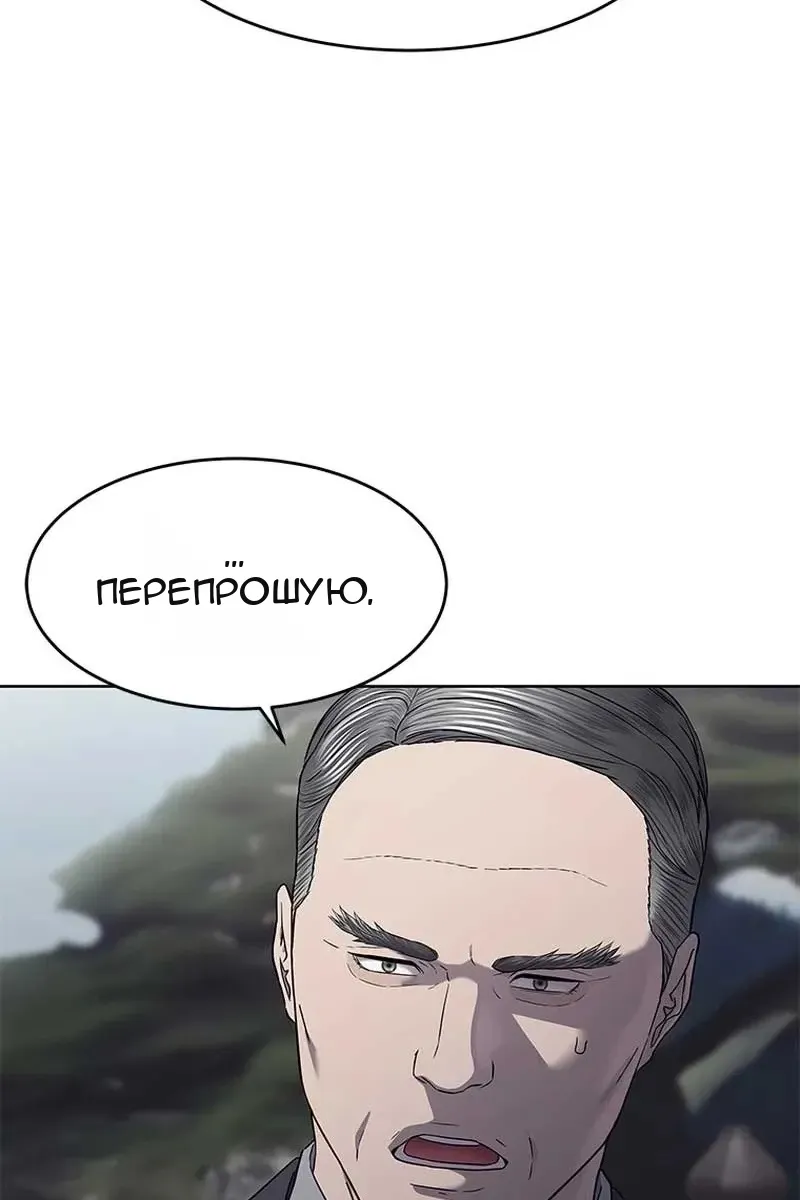 Сторінка 79