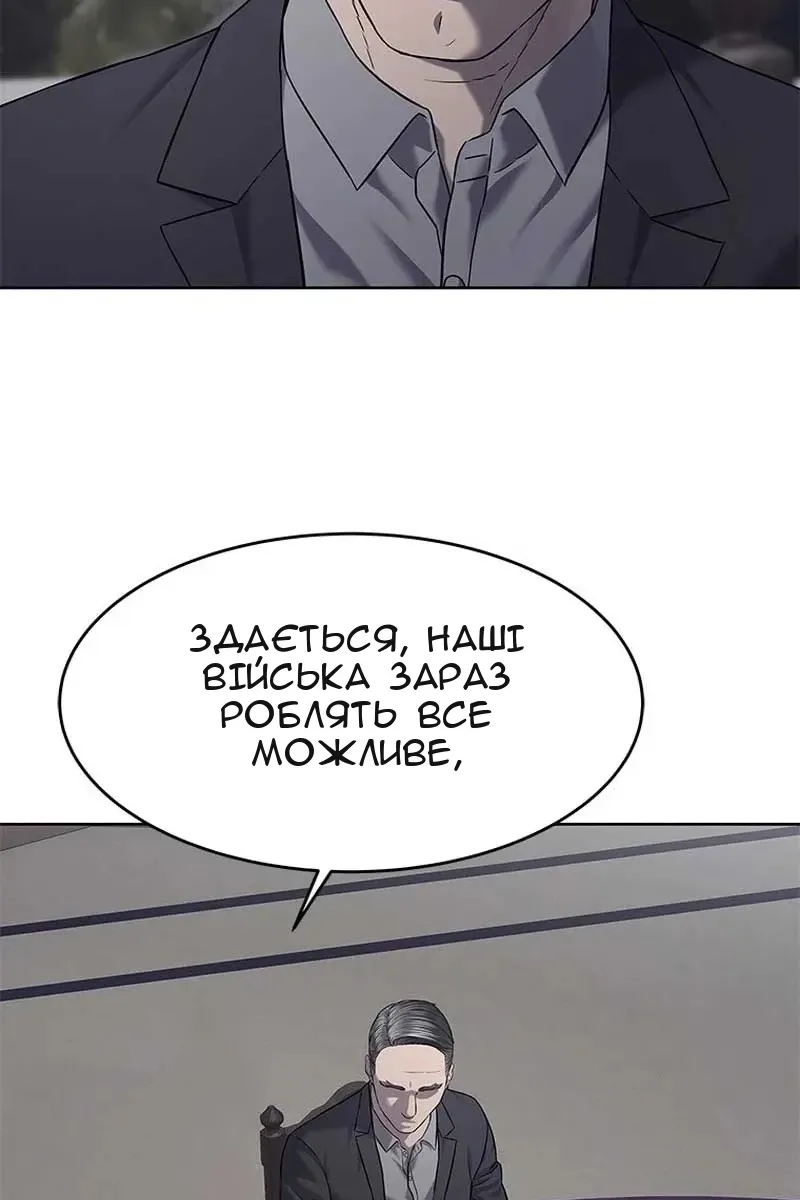 Сторінка 80