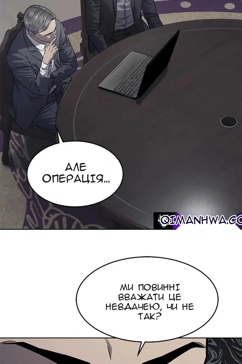 Сторінка 81