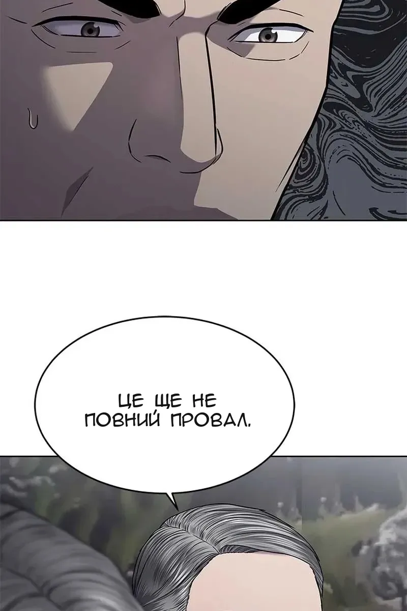 Сторінка 82