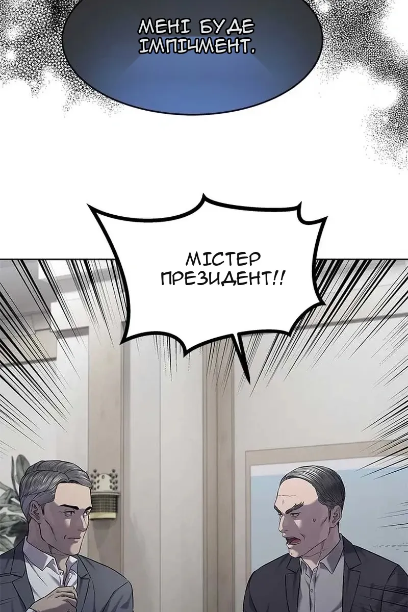 Сторінка 85