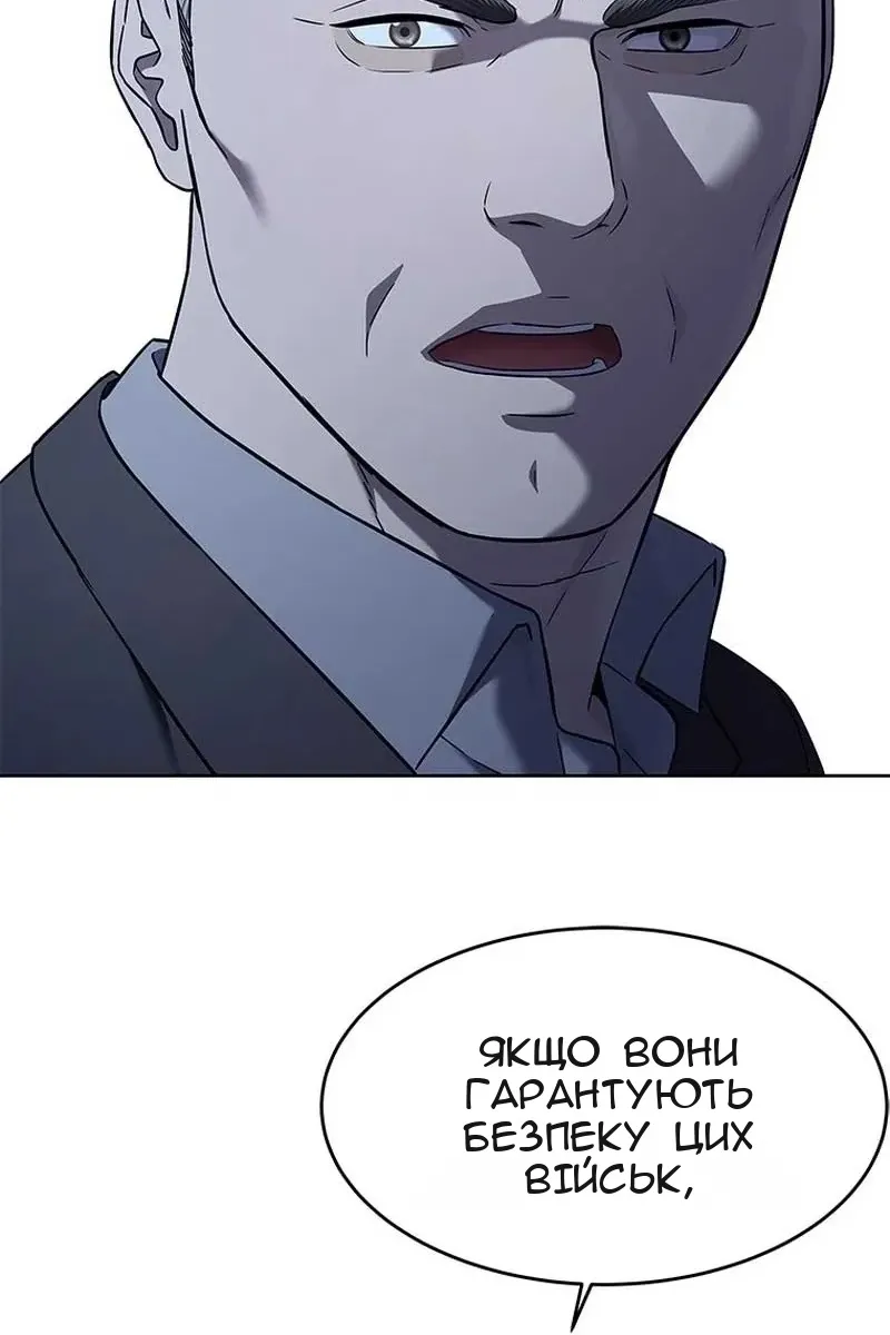 Сторінка 90