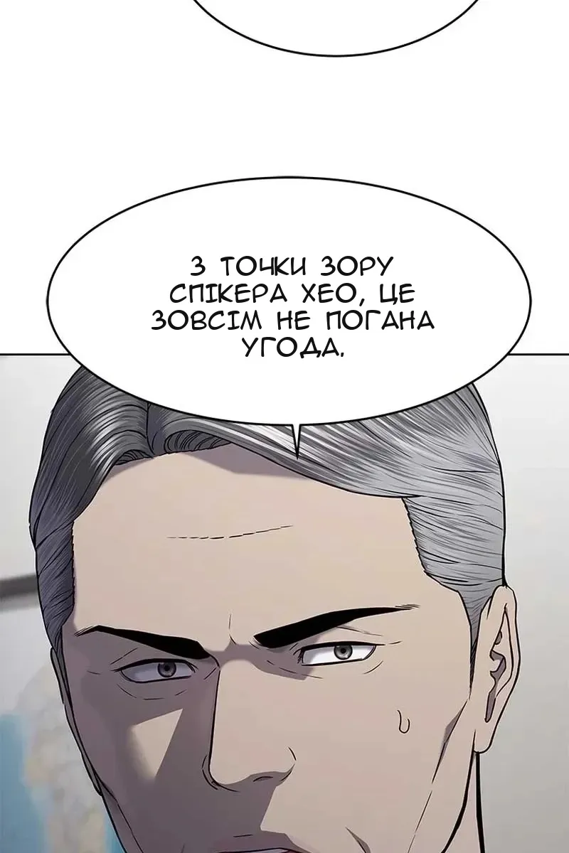 Сторінка 92