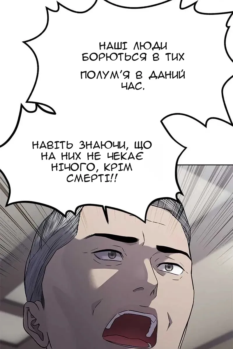Сторінка 95