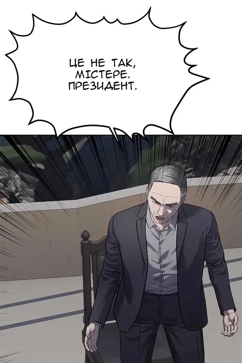 Сторінка 97