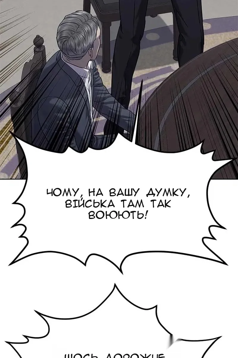 Сторінка 98