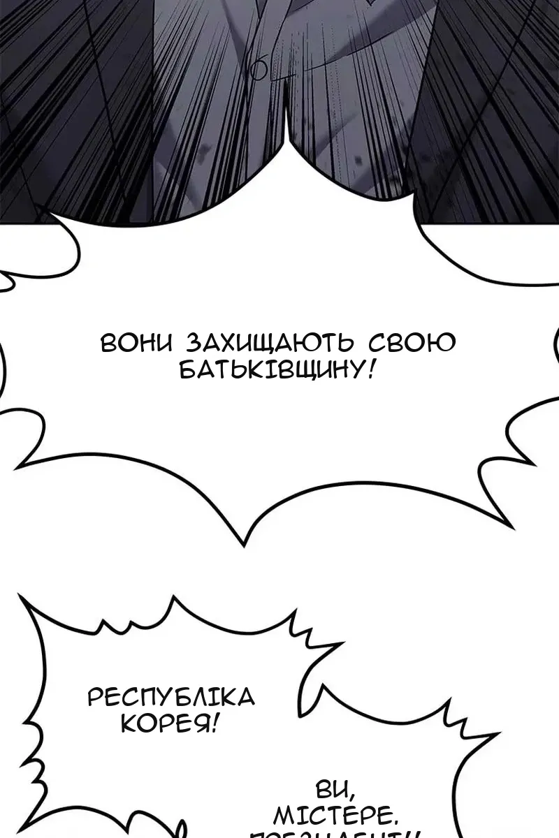 Сторінка 100