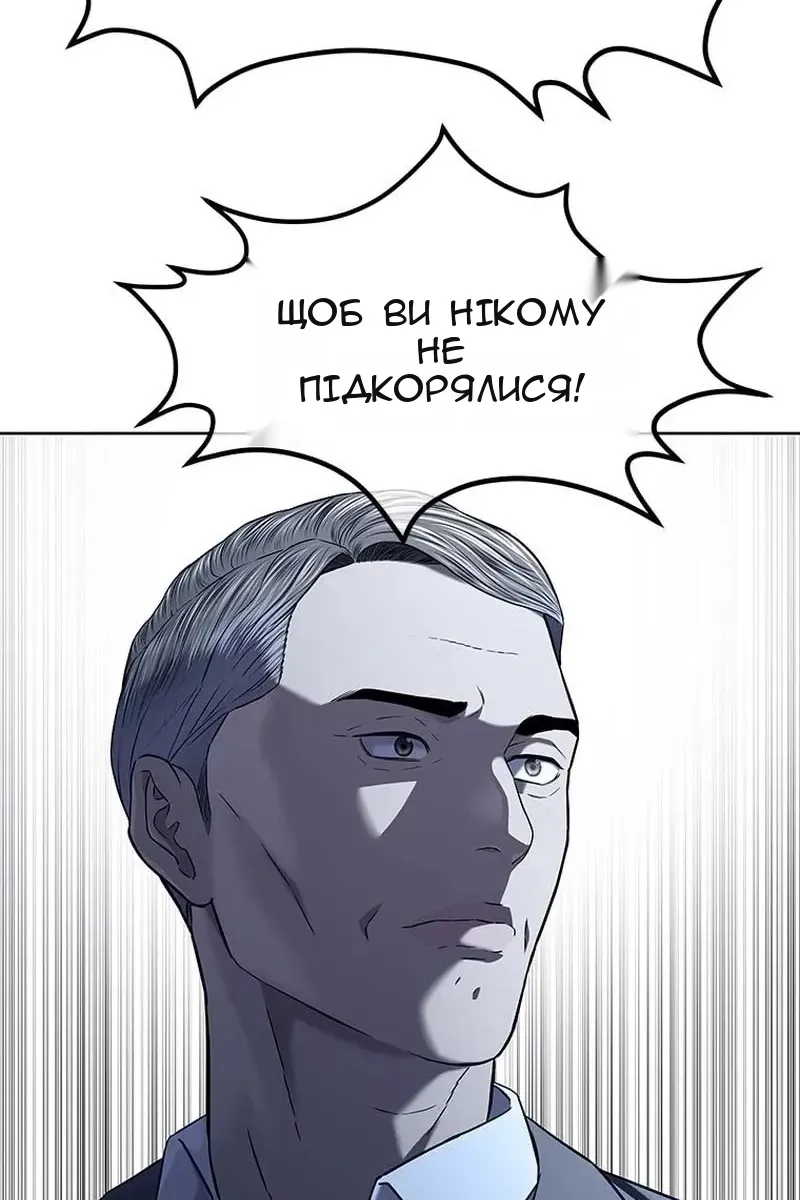 Сторінка 102