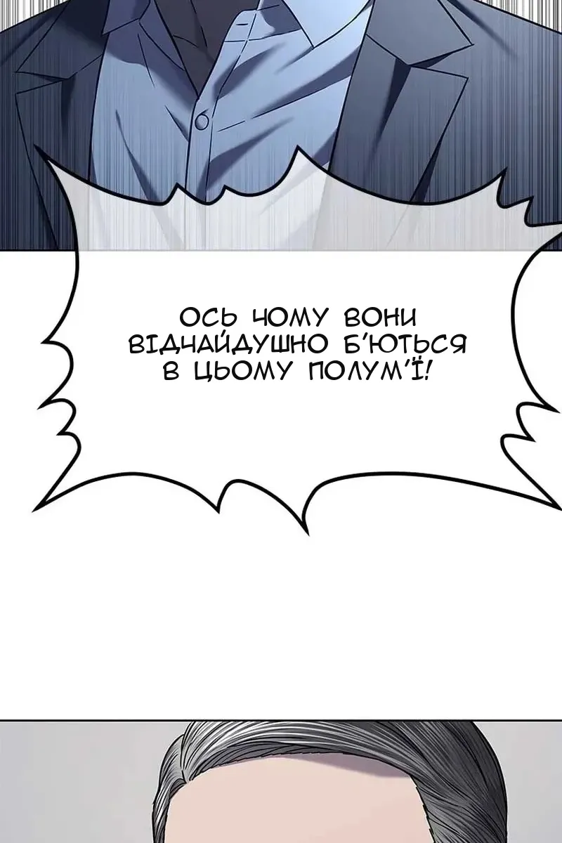 Сторінка 103