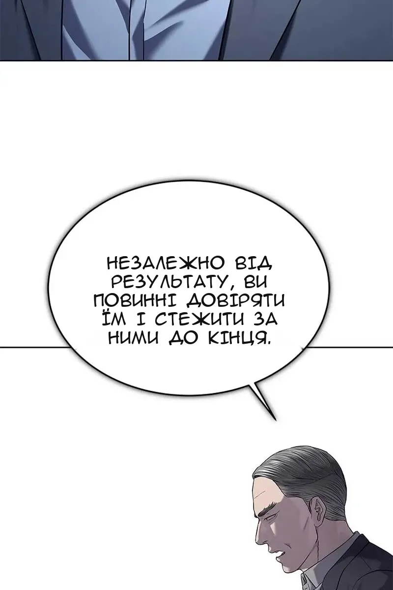 Сторінка 106