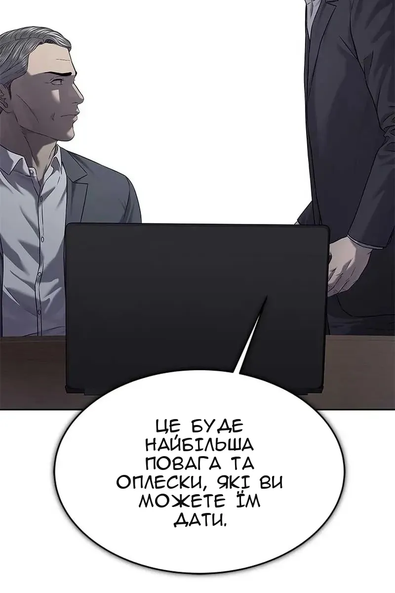 Сторінка 107