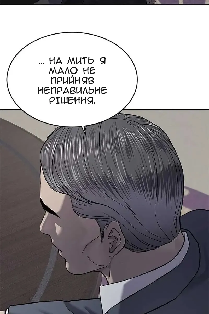 Сторінка 109