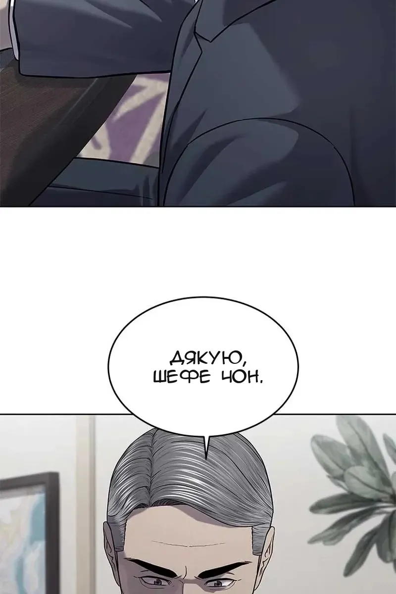 Сторінка 110