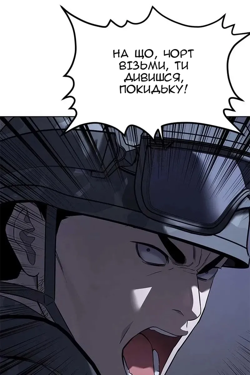 Сторінка 117