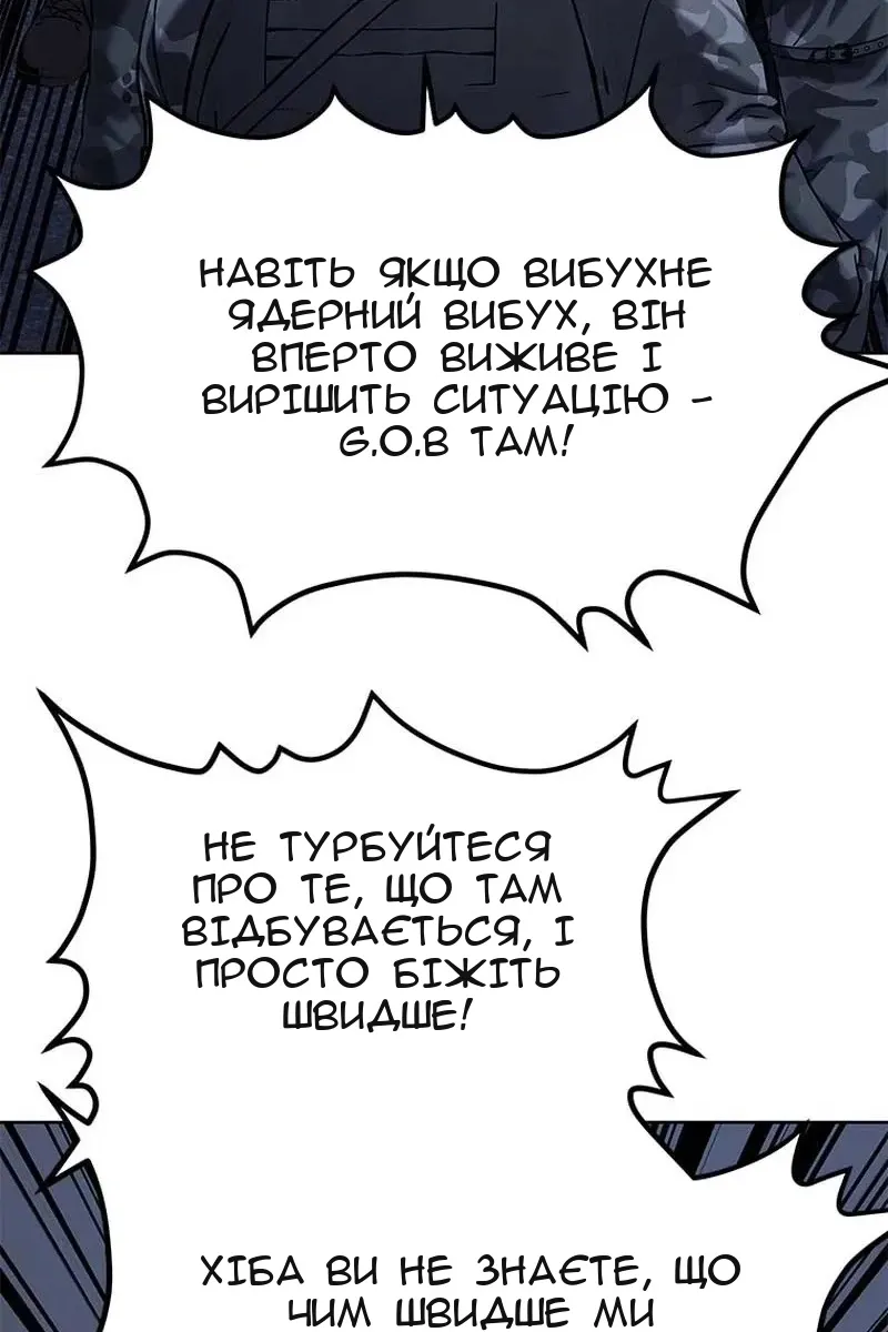 Сторінка 120