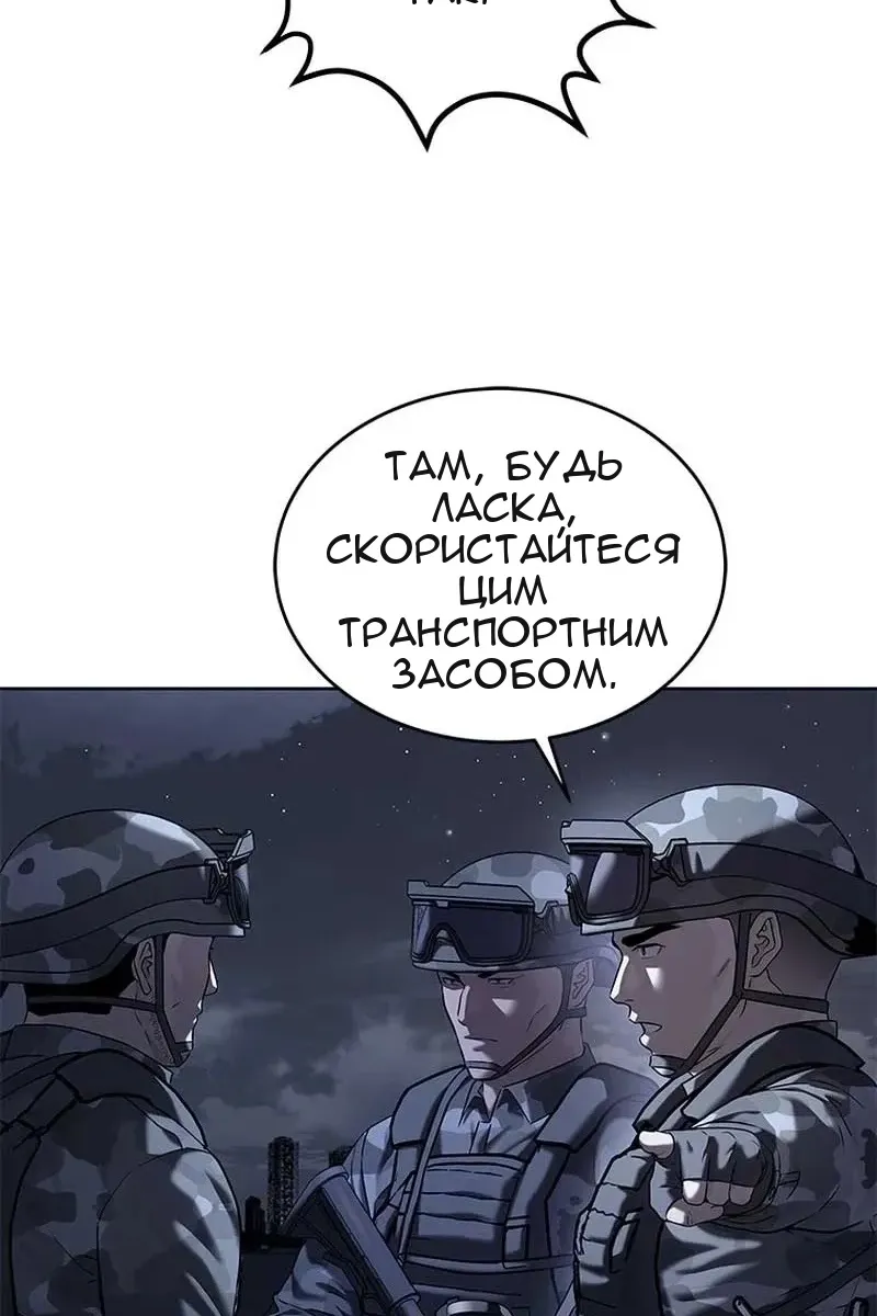 Сторінка 122
