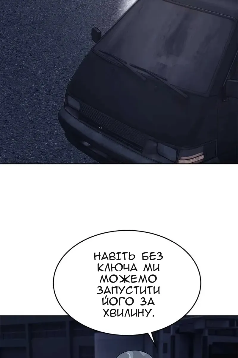 Сторінка 124