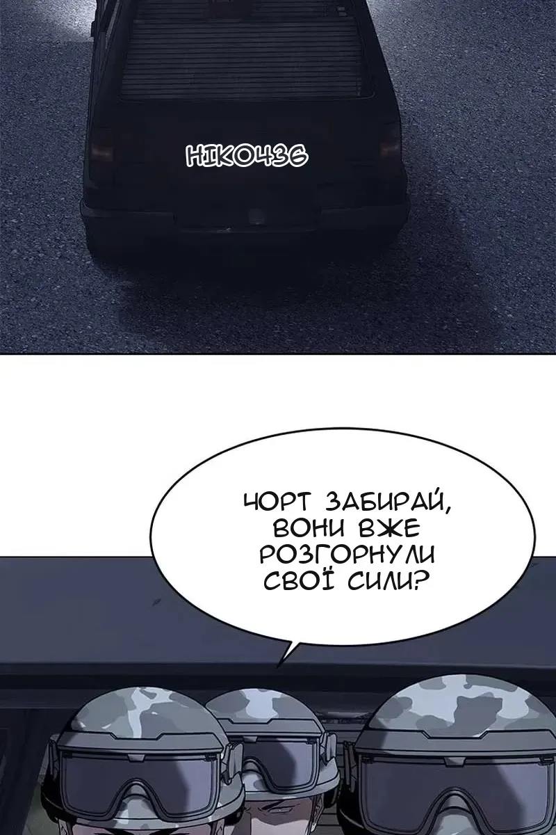 Сторінка 138