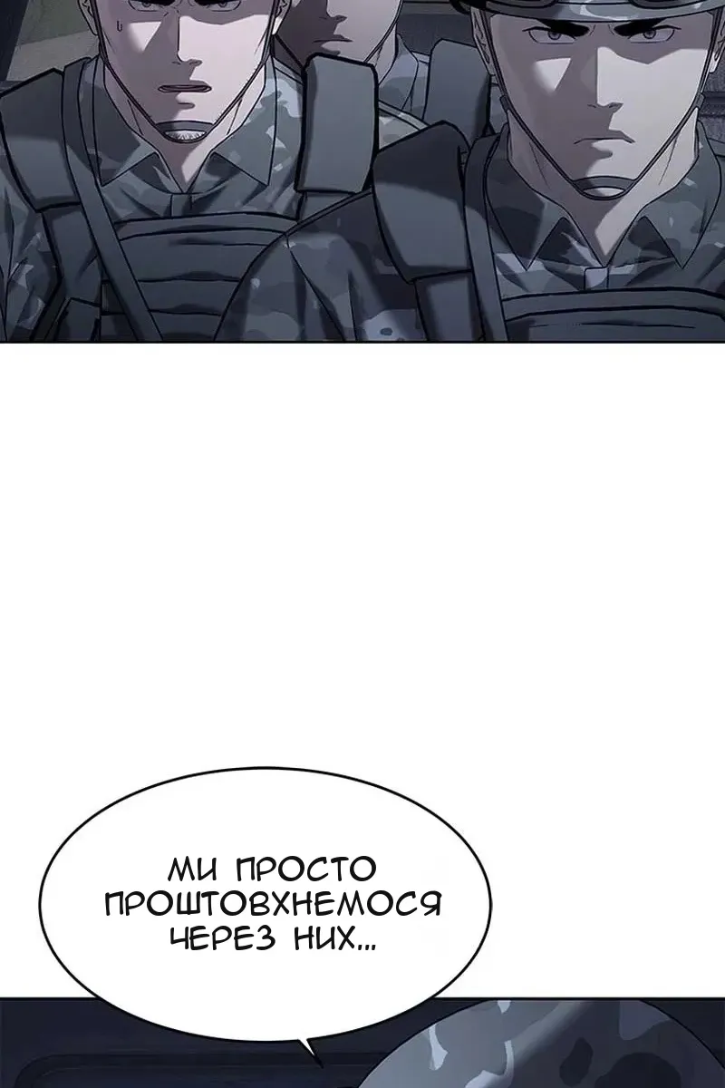 Сторінка 139