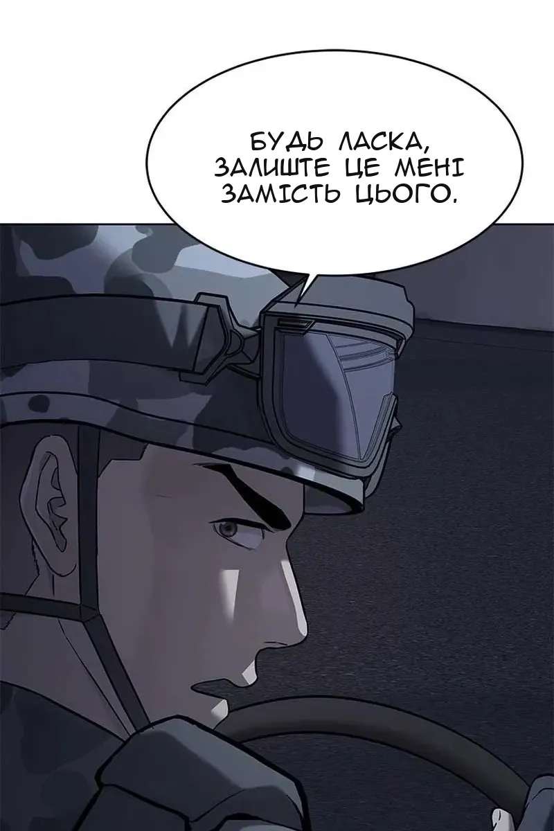 Сторінка 141