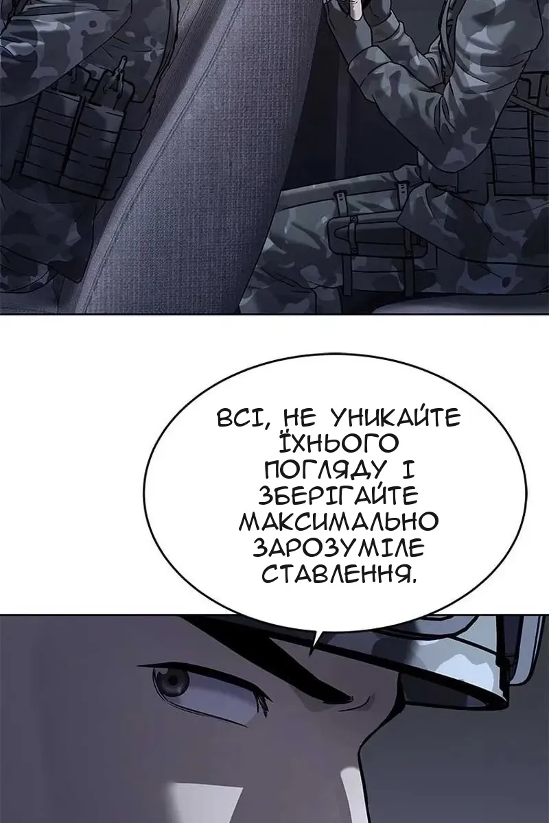 Сторінка 143