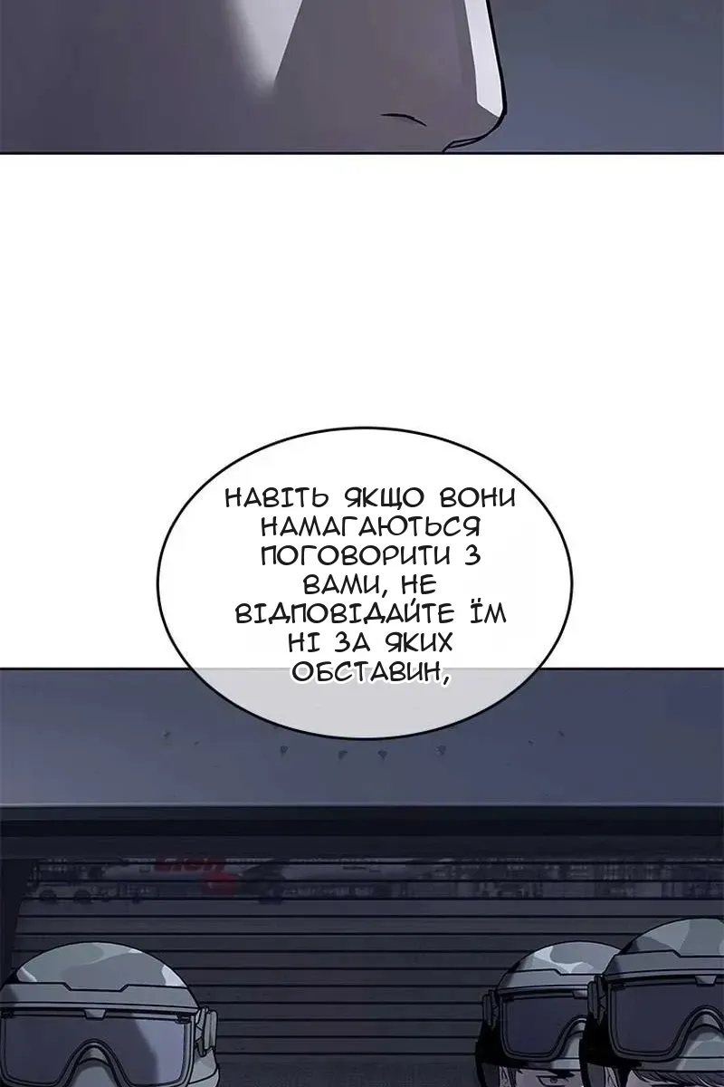 Сторінка 144