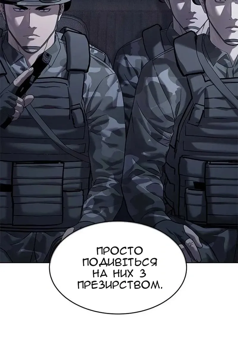 Сторінка 145
