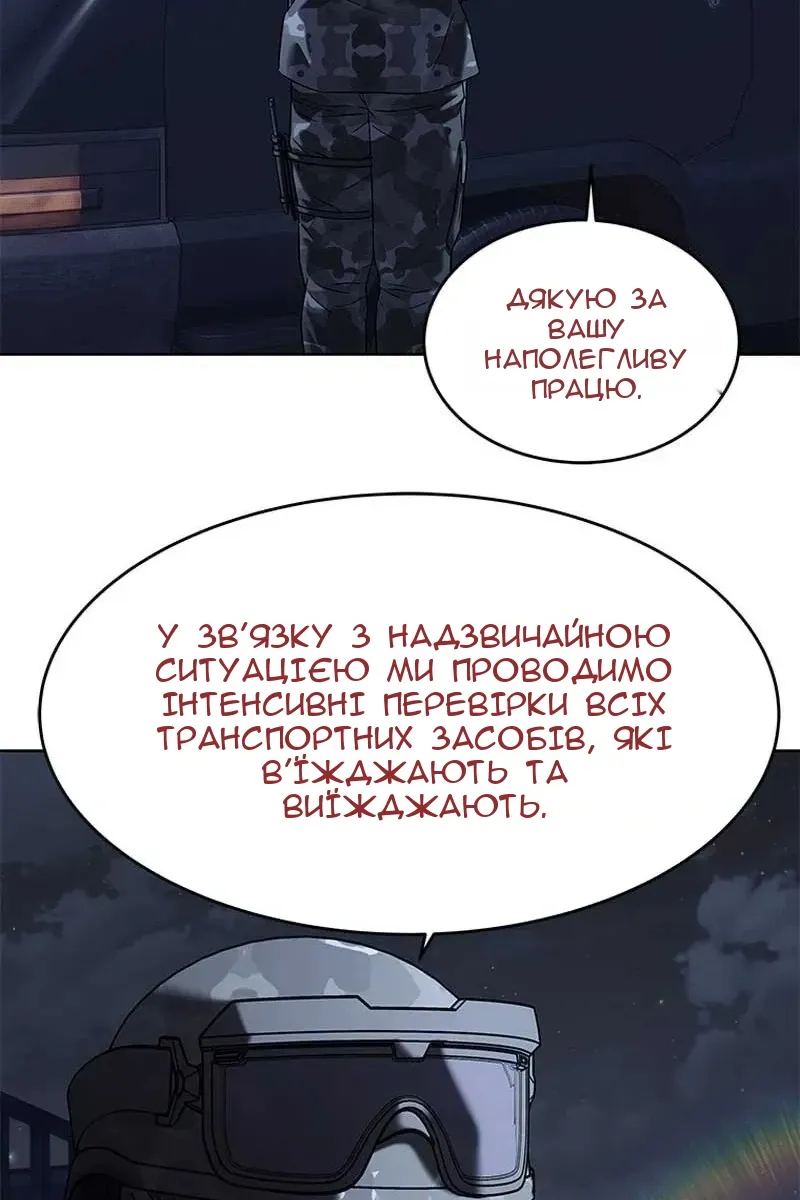 Сторінка 148