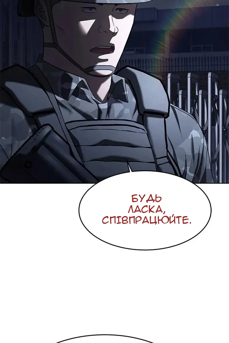 Сторінка 149