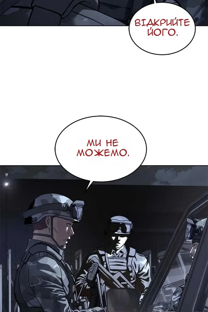 Сторінка 151