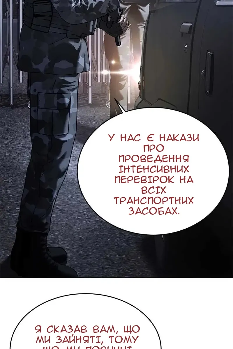 Сторінка 152